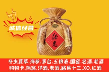 湘西永顺县上门回收酒鬼酒